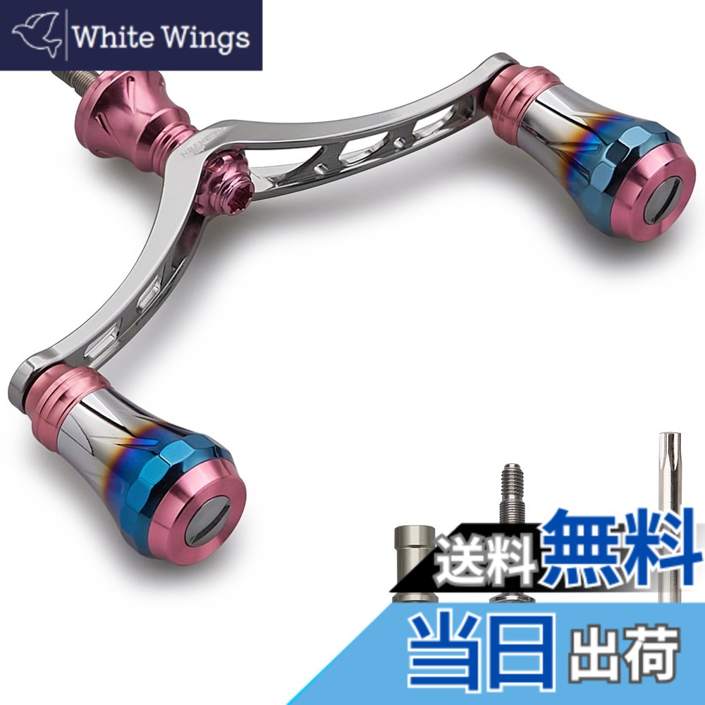 【送料無料】HEIGHTEN V3.0 80/98mm リール ハンドル 航空アルミ製 シマノ ダイワ 通用 スピニングリール 用 Arch Aurora (桜ピンク(ノブ)&ガンメタル(ハンドル), 98mm) 7,515円