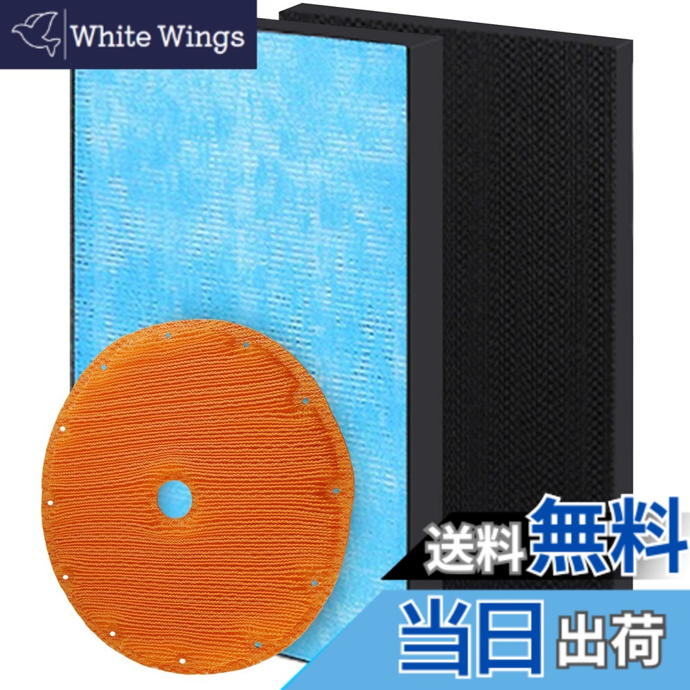 【送料無料】BBT KAFP017B4 集塵フィルター KNME017C4 加湿フィルター 2140795 脱臭フィルター KNME017B4 フィルター 空気清浄機 KAFP017A4 空気清浄機用交換フィルター 2073516 加湿空気清浄機 TCK55M MCK55M ACK55M KNME017A4 MCK40M MCK55ME8 MCK55MK MCK55MKS 互換