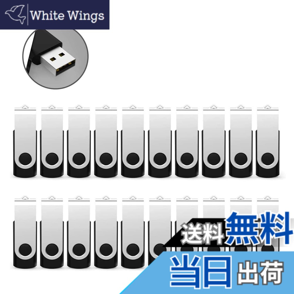 【送料無料】RAOYI USBメモリ 8GB USB2.0 20個セット フラッシュドライブ 回転式 まとめ買い 業務用 メモリスティック 問屋 ストラップホール付き （黒）
