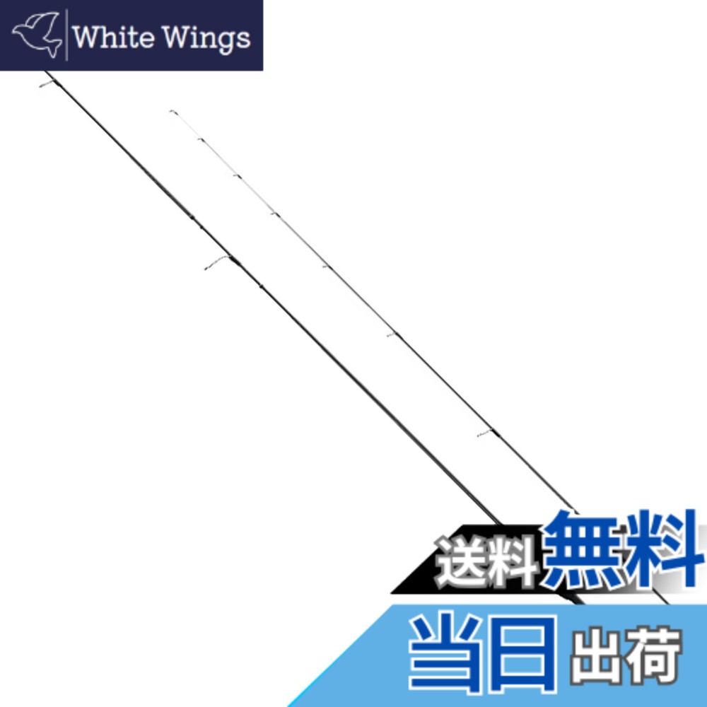 【貨物輸送無料】シマノ(SHIMANO) 極点 21 ソアレ XR S54SUL-S