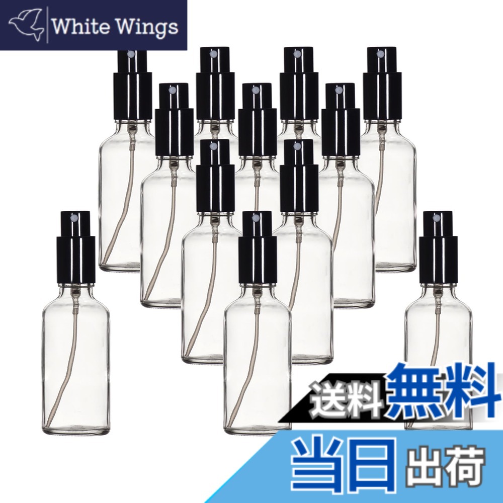 【送料無料】Yizhao 遮光スプレーボトル 50ML透明、ガラス霧吹き、遮光瓶 蓄圧式のスプレーボトル（硝子瓶・アトマイザー）、 詰替ボトル 為 小分け用/クリーニング/アロマ/エッセンシャルオイル/携帯用/旅行用/香水化粧品/消毒用-12本