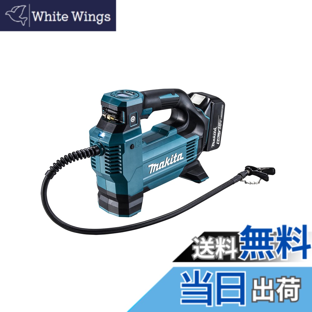 【送料無料】マキタ(Makita) 充電式空気入れ 18V バッテリ・充電器別売 MP181DZ