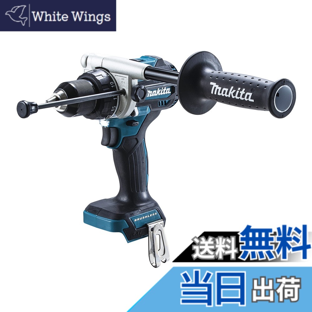 【送料無料】マキタ(Makita) 充電式震動ドライバドリル 18V バッテリ・充電器・ケース別売 HP486DZ 青｜White Wings