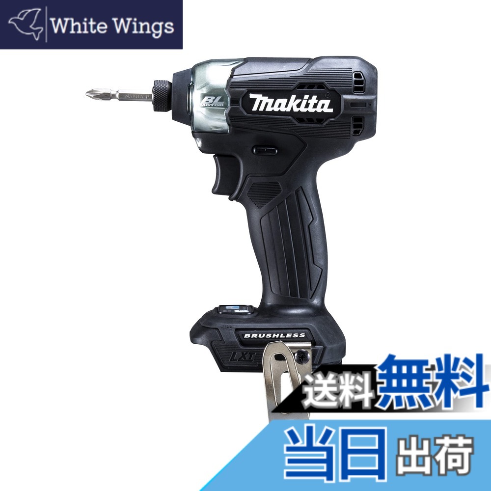 【送料無料】マキタ 充電式インパクトドライバ 黒 TD157DZB 13,955円