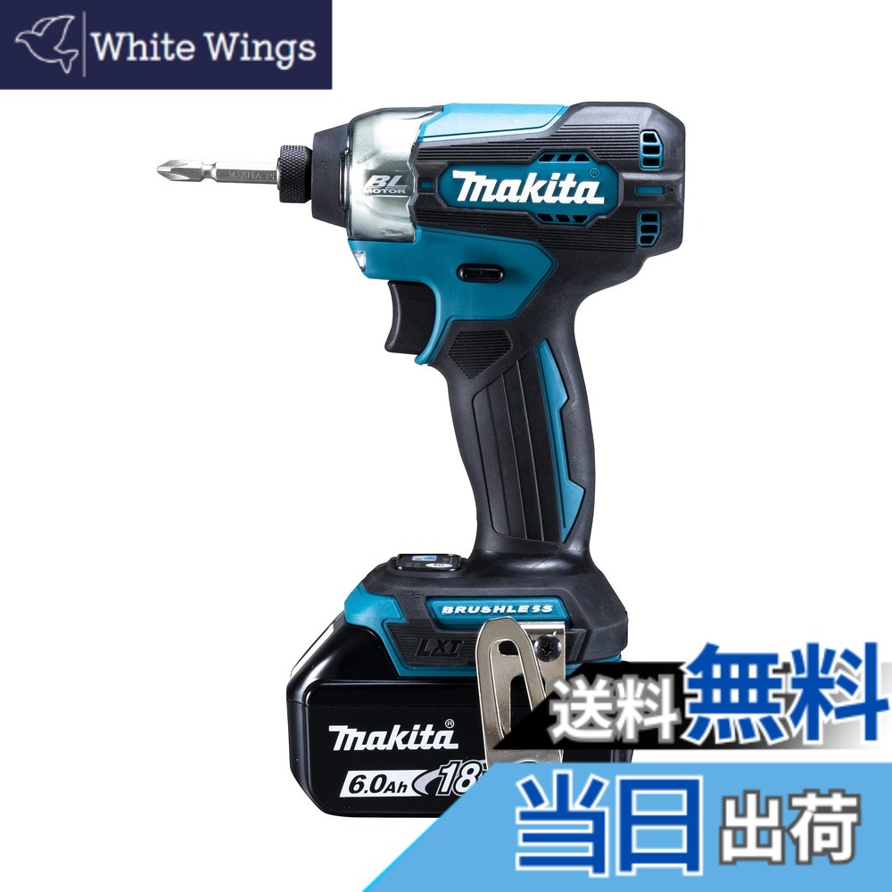 【送料無料】マキタ(Makita) 充電式インパクトドライバ 18V6Ah バッテリ2本・充電器・ケース付 TD157DRGX