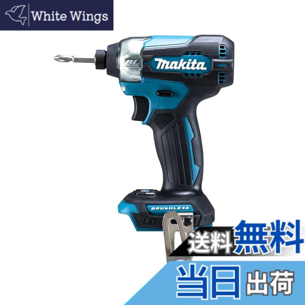 【送料無料】マキタ 充電式インパクトドライバ 青 TD157DZ