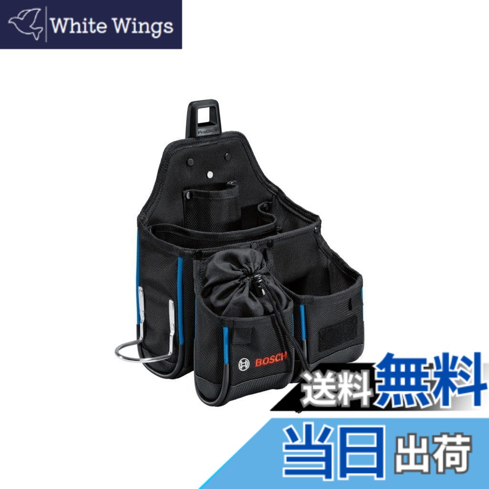 【貨物輸送無料】Bosch Professional(ボッシュ) 進め方用合財袋 GWT4 黒