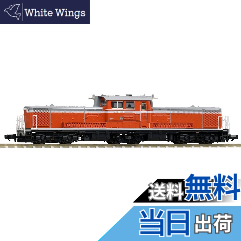【送料無料】TOMIX Nゲージ 国鉄 DD51 500形 暖地型 2245 鉄道模型 ディーゼル機関車 赤