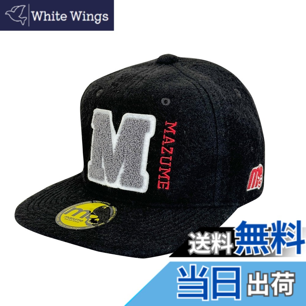 【送料無料】マズメ(Mazume) FLAT CAP 「M」 MZCP-570-01 ブラック F