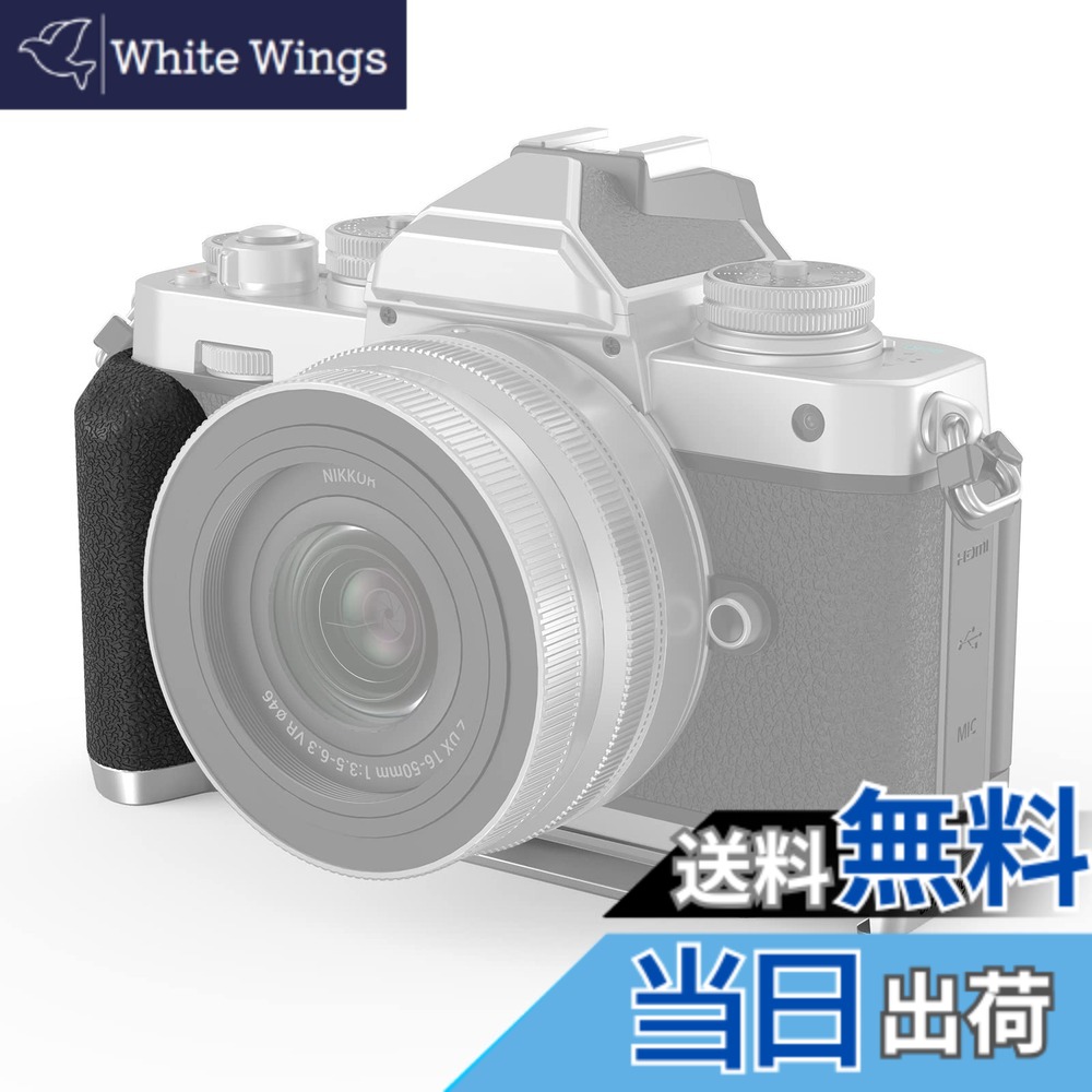 【貨物輸送無料】SmallRig Z fcミラーレスカメラ用L型手持ち部分 写真機用写真機手持ち部分 横成り立ちと縦成り立ちの映画化能力のある/止ん事無い取りひろげる性/軽さ/好いたらしい感 3480