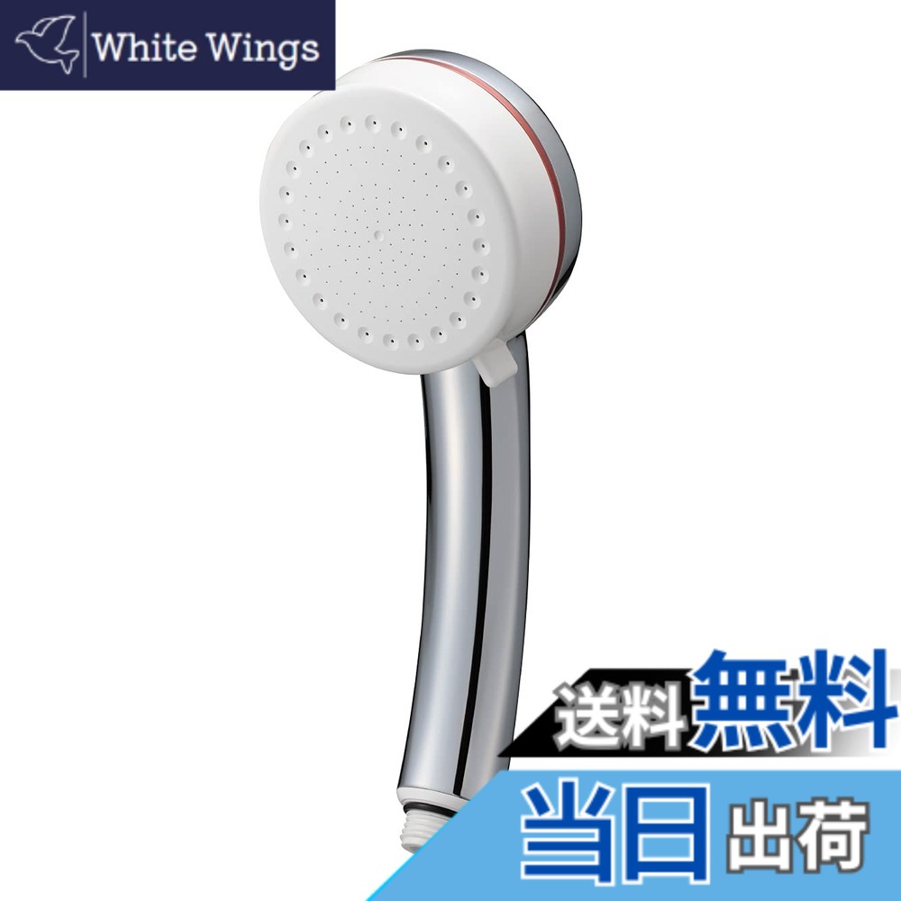【送料無料】SANEI(サンエイ) ミストシャワーヘッド ミトス 発生 水流切替 スキンケア 節水 洗顔 日本製 PS3063-81XA-CMP-EC