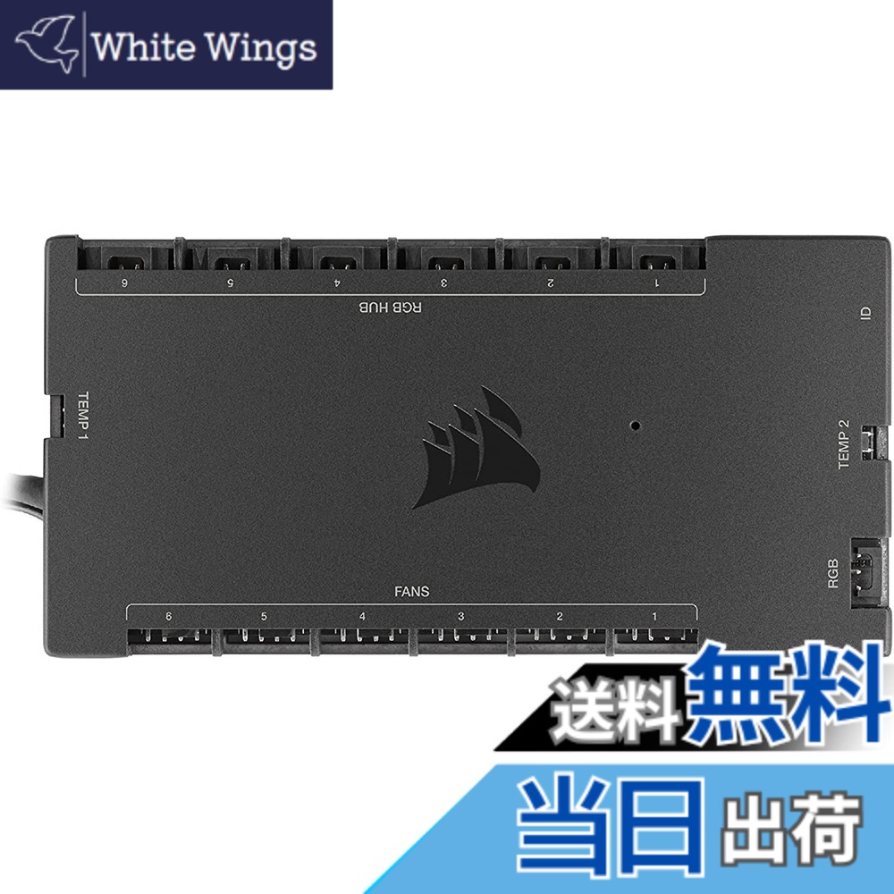【貨物輸送無料】CORSAIR iCUE COMMANDER CORE XT かっこ良い RGB 書き込みとファンスピードコントローラー CL-9011112-WW