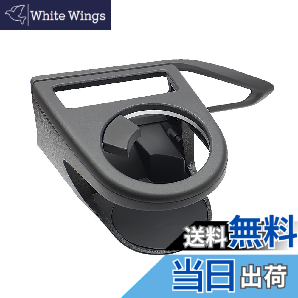 【送料無料】槌屋ヤック(Tsuchiya Yac) 車種専用品 スバル VN系 レヴォーグ 専用 エアコン ドリンクホルダー 助手席用 ブラック/シルバー SY-SB9