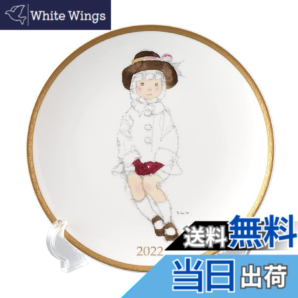 【貨物輸送無料】NARUMI(ナルミ) 2022年イヤーズプレート いわさきちひろ こげ赤銅色の鳥打ち帽のお嬢さん 径21珊 今めかしい 愛くるしい 日本製 差し上げ物箱入り口・入口 52430-21325
