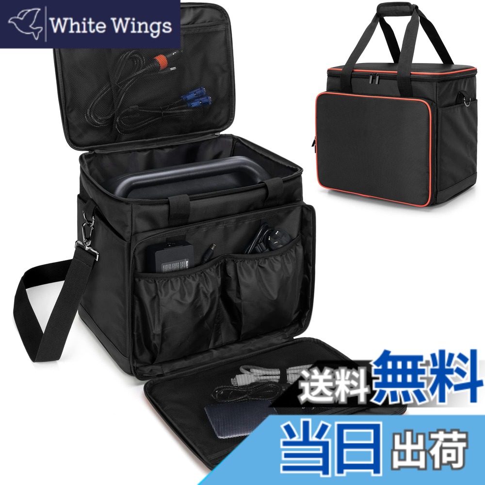 【貨物輸送無料】Trunab 携帯型ワット数 納める御徒面子 Jackery 1500/P15/1000 Proに其れ相応して 携帯型ワット数 御徒面子 P15 上滑り打ち切りパッド付き添い人 防塵 雨合羽 耐衝撃 携帯型ワット数 保護すること入れもの (XL（1500に相応う）)