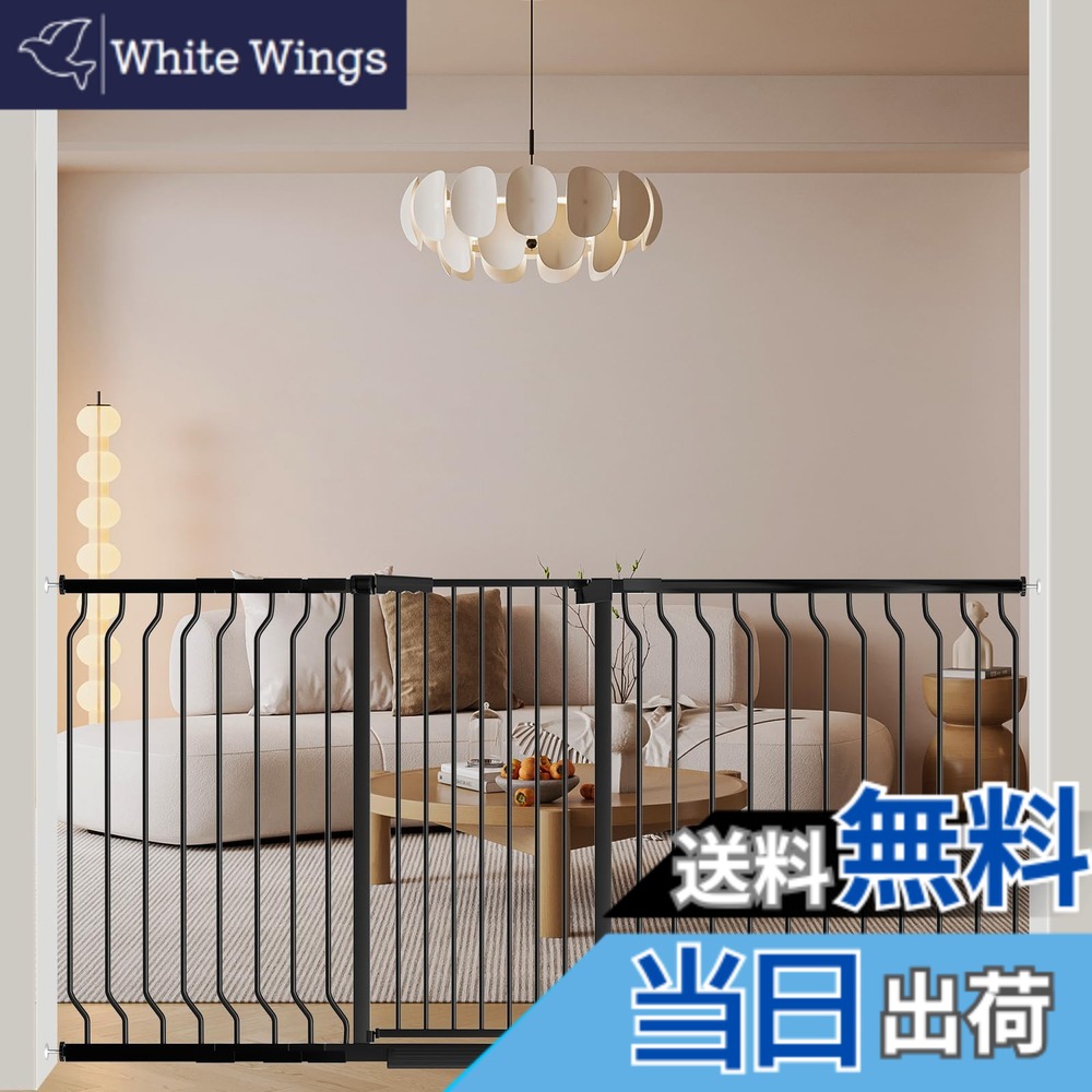 【送料無料】Seogva ベビーゲート ハイタイプ 高さ103cm 拡張フレーム付き 自動ロック 高さ100cm以上つっぱり式 穴開け不要 前後90度開閉 セーフティー安全ゲート 扉開閉式 二重ロック ブラック ホワイト 設置幅174-201cm