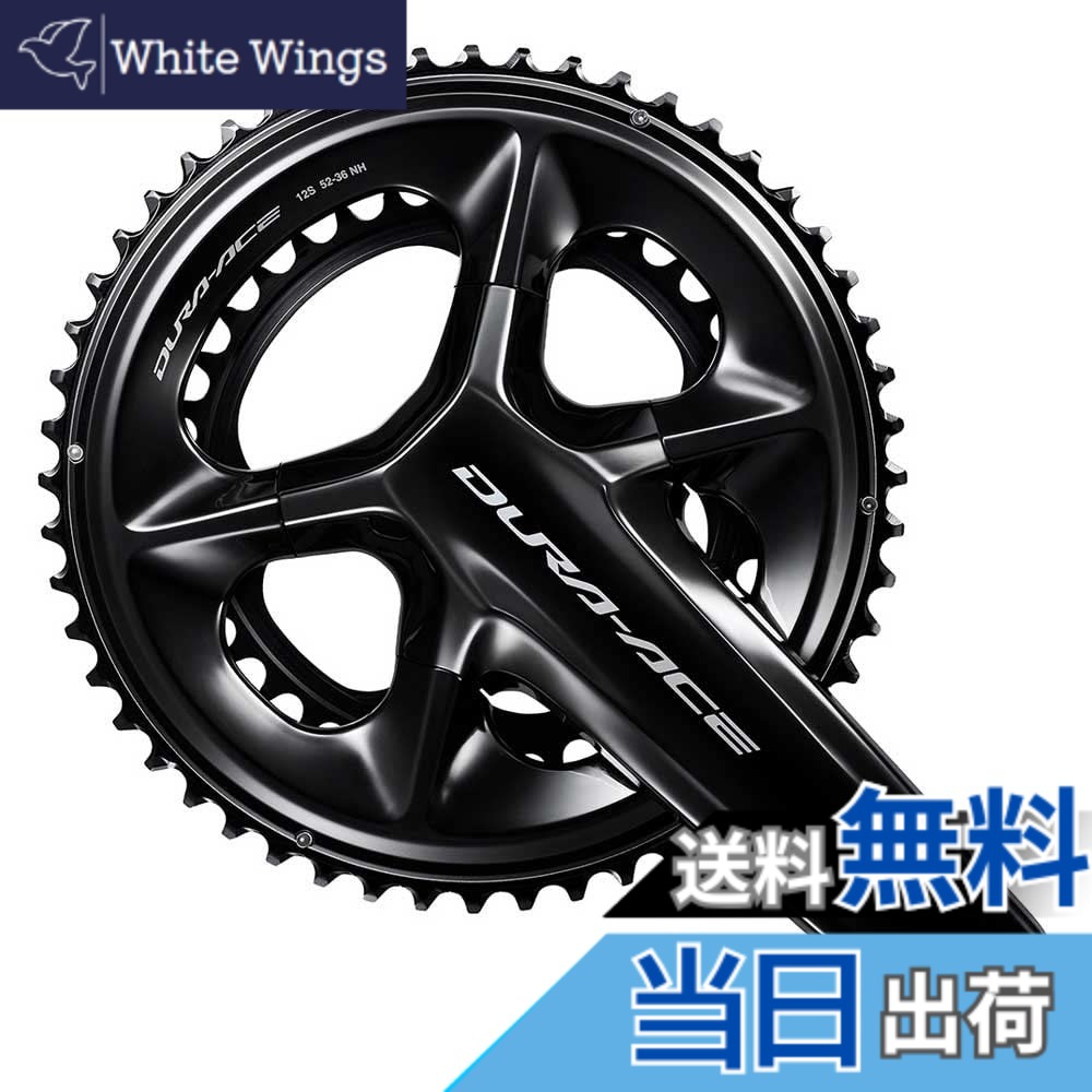 【送料無料】シマノ(SHIMANO) FC-R9200 165mm 50x34T｜White Wings