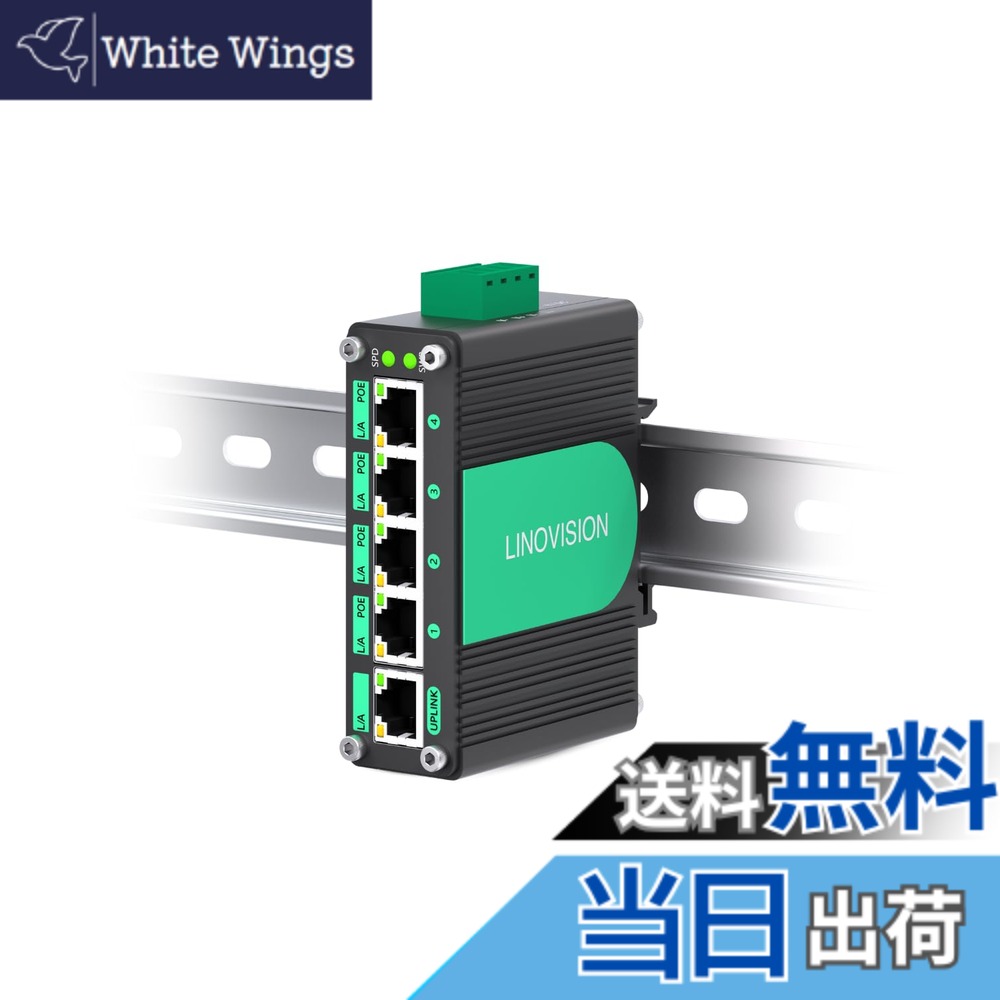 【送料無料】LINOVISION 産業用 5ポート ギガビット POE スイッチ、12V/24V POE ハブ、DC9V-54V入力、DC48V出力の内蔵電圧ブースター、4 x IEEE802.3af/at 30W ポート、総予算120W、IP40規格、ソーラー/RVトラック/VoIPシステムに応用可能、DINレール取付｜White Wings 15,506円