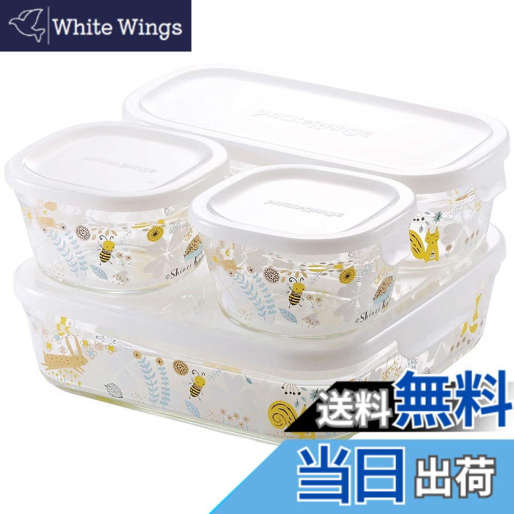 【送料無料】iwaki(イワキ) 耐熱ガラス 保存容器 電子レンジ オーブン 4個セット シンジカトウ 北欧の庭 パック＆レンジ PS-PRNSNF4 グラタン皿 耐熱容器 耐熱皿