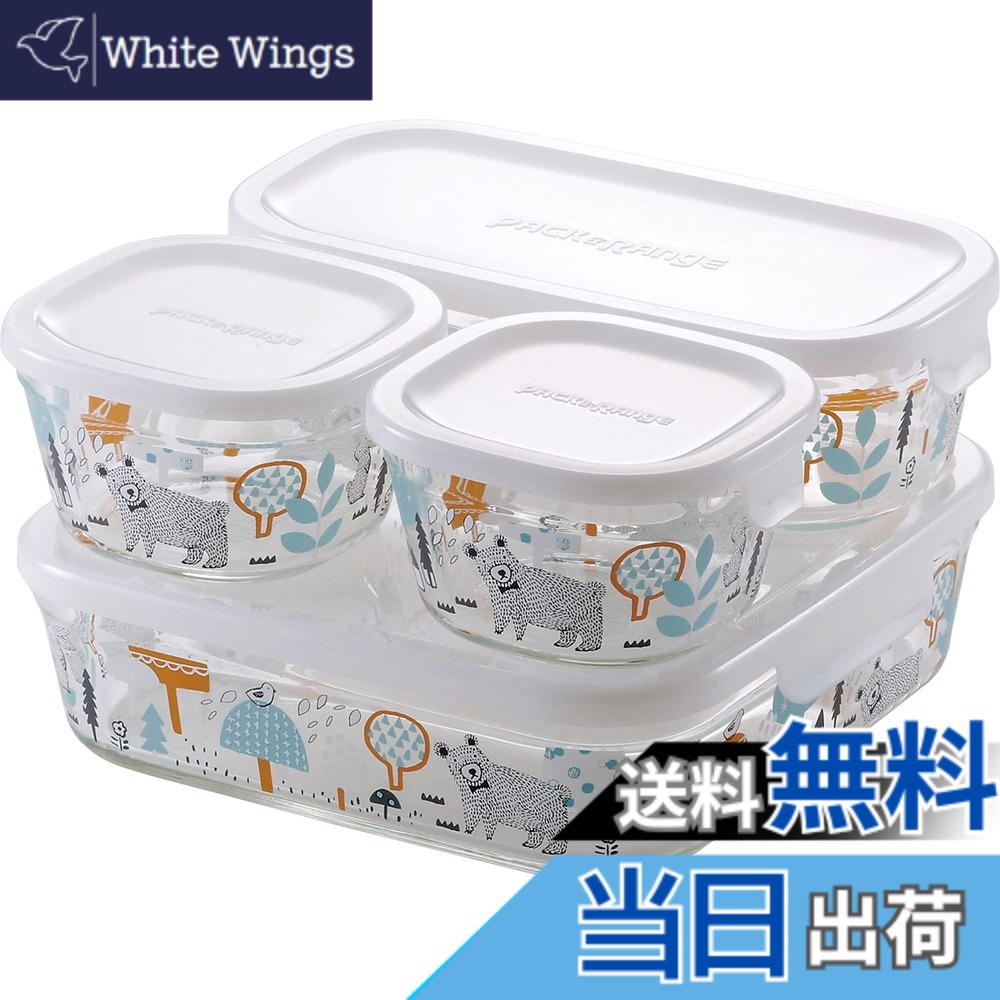 【送料無料】iwaki(イワキ) 耐熱ガラス 保存容器 電子レンジ オーブン 4個セット シンジカトウ 森の中で パック＆レンジ PS-PRNSNE4 グラタン皿 耐熱容器 耐熱皿