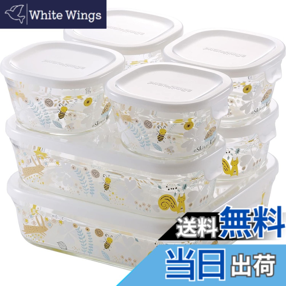 【貨物輸送無料】iwaki(イワキ) 耐熱硝子 保護すること入れもの 陰電子領域 オーヴン 7個仕掛ける シンジカトウ 北欧の庭 風呂敷き包み＆領域 なおなお書き-PRNSNF7 グラタン皿 耐熱入れもの 耐熱皿