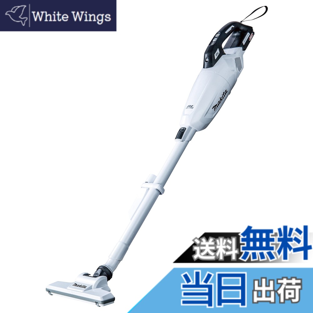 【送料無料】マキタ(Makita) 充電式クリーナ（白） 40Vmax バッテリ・充電器別売 CL001GZW｜White Wings 15,379円