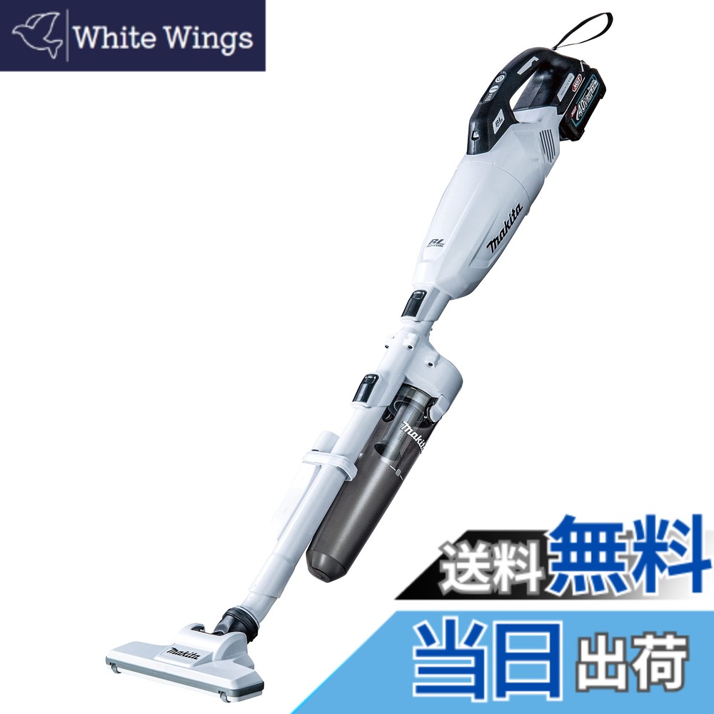 【送料無料】マキタ(Makita) 充電式クリーナ（白） 40Vmax2.5Ah バッテリ・充電器付 CL001GRDCW