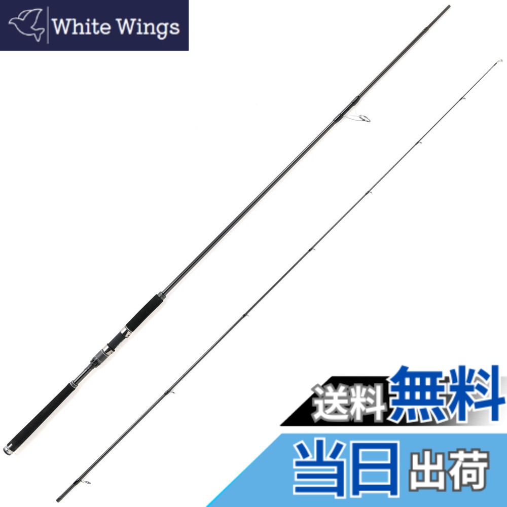 【送料無料】AbuGarcia (アブガルシア) ソルティーステージプロトタイプ シーバス SaltyStageProtoType Seabass XSBS-1002MMH