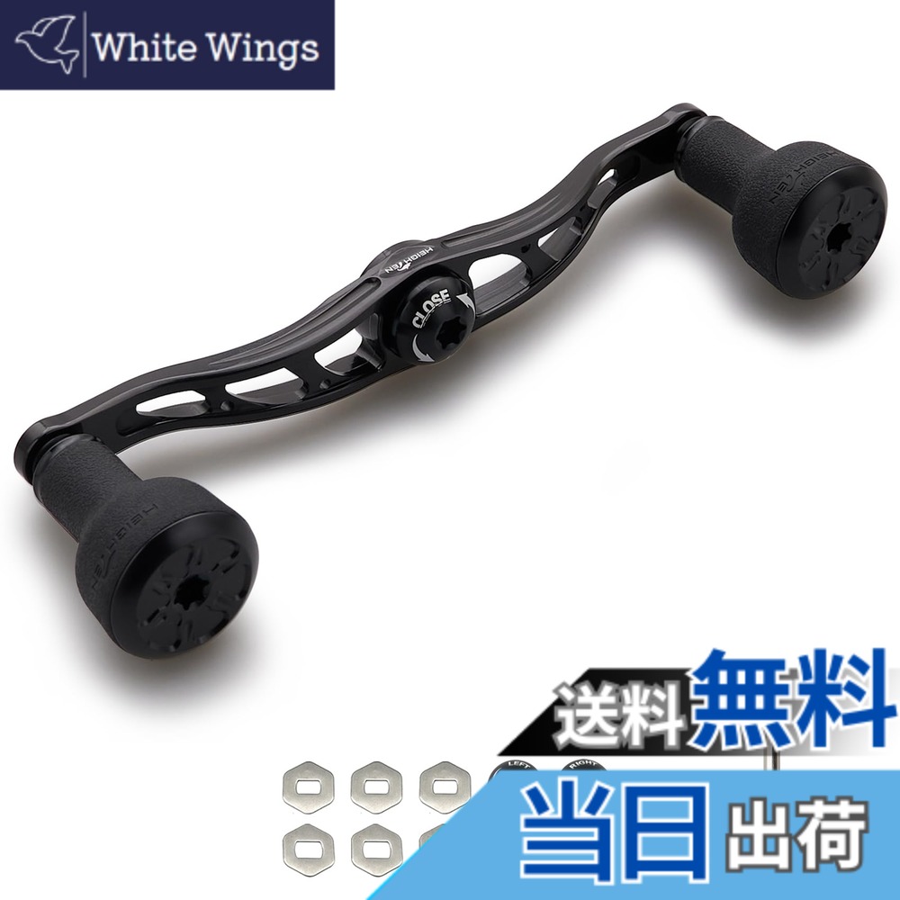 【送料無料】HEIGHTEN 105mm/120mm リール ハンドル 24mm TPE製ノブ搭載 シマノ ダイワ アブガルシア 通用 ベイトリール 用 TPE Arch Series (120mm - ブラック) (HT24201)