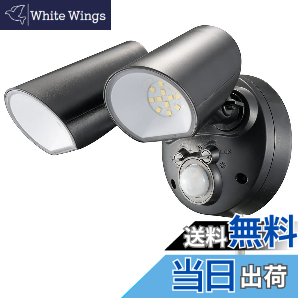【貨物輸送無料】オーム(OHM) monban LED検知器点火装置 室外用 人感検知器 自動小銃点灯 2灯 防犯 自動小銃点灯 消灯 苑地 庭 部屋の入り口 パーキング場 オーム電機 LS-AS2000K4-K 06-4288