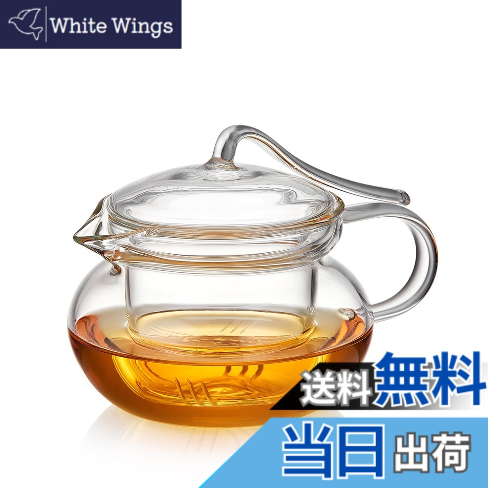 【送料無料】ポカロティー ガラス急須 透明 耐熱 紅茶 ティーポット 450ml 可愛い 美しい 割れにくい 直火可 茶こし付き ガラス製ポット かぼちゃ形 個性的デザイン 来客用