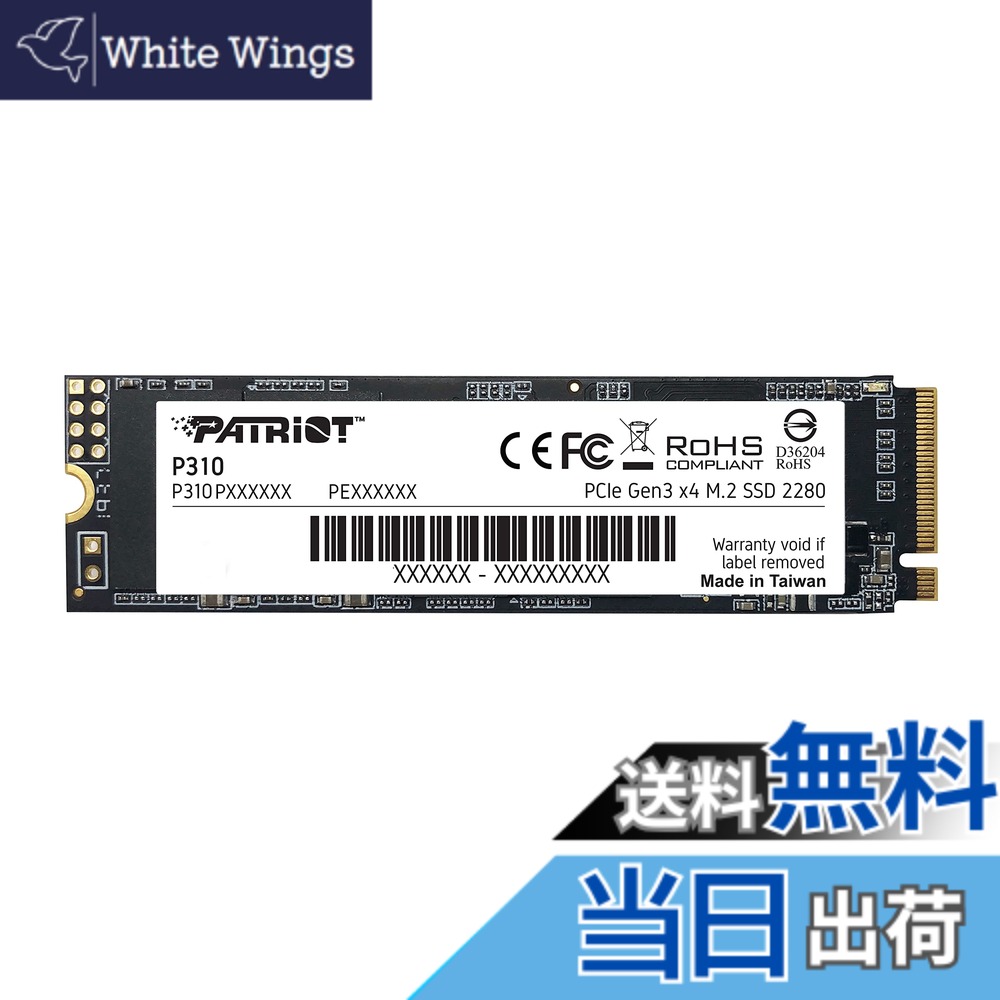 【送料無料】Patriot P310 480GB Internal SSD - NVMe PCIe M.2 Gen3 x 4 - Low-Power Consumption Solid State Drive - P310P480GM28