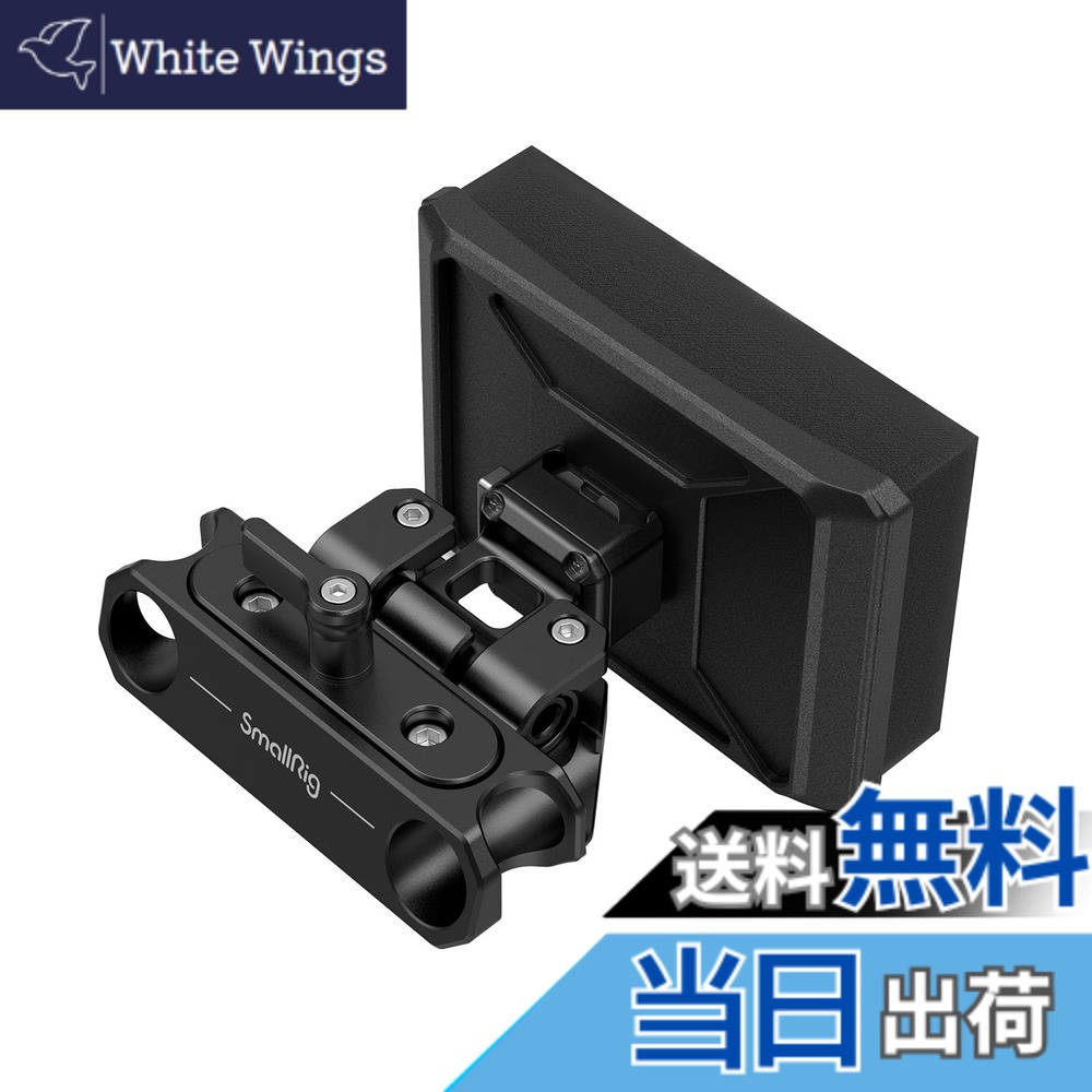 【貨物輸送無料】SmallRig 15粍径ロッドクランプ付き添い人軽さチェストパッド 3183