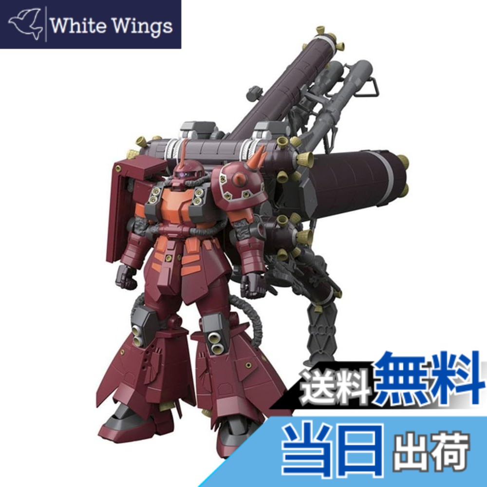 【送料無料】BANDAI SPIRITS(バンダイ スピリッツ) MG 機動戦士ガンダム サンダーボルト 高機動型ザク &ldquo;サイコ・ザク" Ver.Ka (GUNDAM THUNDERBOLT版) 1/100スケール 色分け済みプラモデル｜White Wings