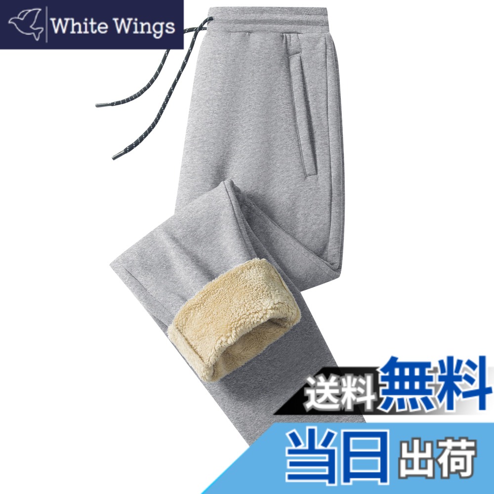 【送料無料】[KEFITEVD] 裏起毛パンツ メンズ 大きいサイズ スウェット ロングパンツ 冬 ジョガーパンツ 裏ボア スウェットパンツ 綿 部屋着 ルームウェア ジャージ トレーニングウェア 灰 ライトグレー JP 2XL