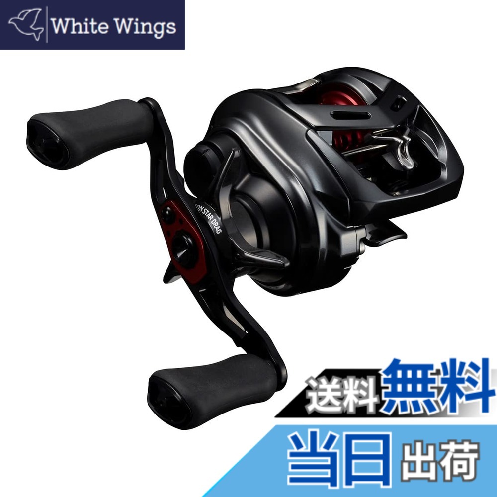 【送料無料】ダイワ(DAIWA) ベイトキャスティングリール アルファス AIR TW 7.1R