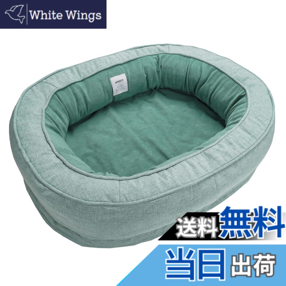 【送料無料】AKAGIICHI 犬用ベッド 猫ベッド ペットベッド ペットソファー ペットクッション 寒さ対策 枕付き クッション性が 高反発 猫 小型犬 中型犬 高齢犬 多頭飼い 取り外せるカバー 滑り止め 洗える ペット用 Lサイズ Green