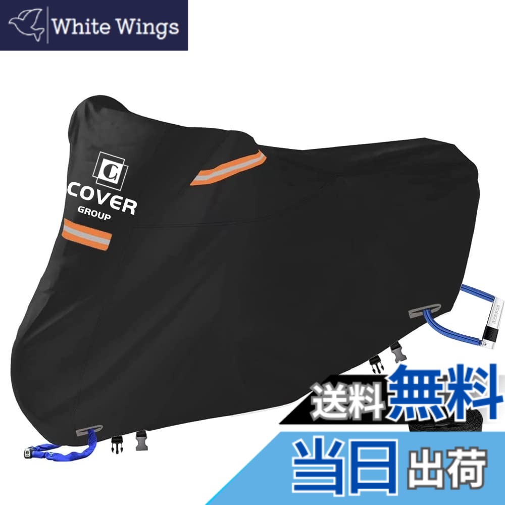 【送料無料】COVERGROUP 420D丈夫厚手 バイクカバー 原付 125cc 150cc 250cc用 耐熱防水撥水防塵バイク用車体カバー紫外線防止色褪せない風飛び防止盗難防止収納袋付(L:230*100*125CM)