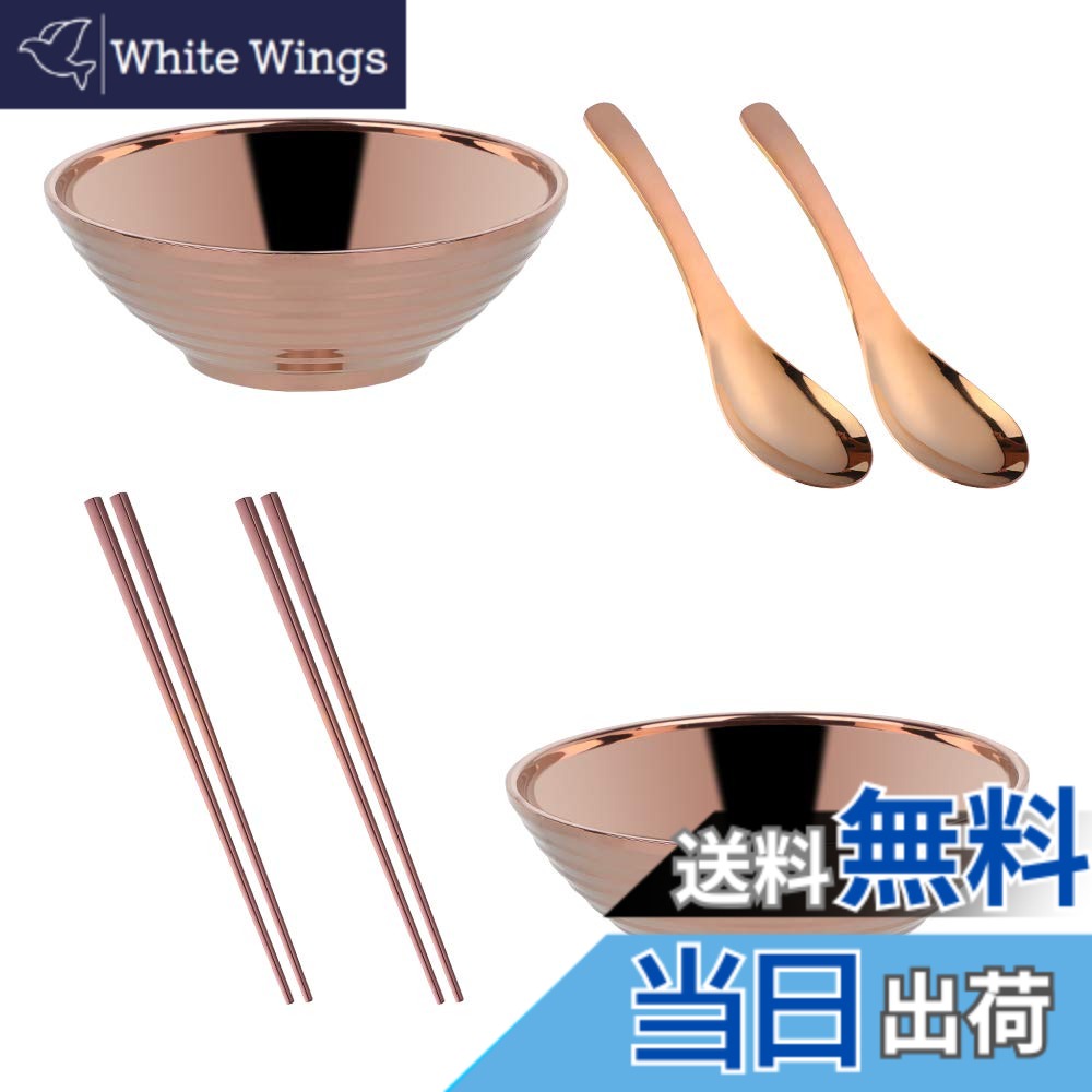 【送料無料】Buyit ラーメンどんぶり 麺鉢 レンゲ 箸 セット 2人用 18-8ステンレス製 二重構造 軽量な ラーメン鉢 ラーメン丼 肉厚が厚い レンゲスプーン 四角 ステンレス箸 丈夫 衛生 洗いやすい ローズゴールド…