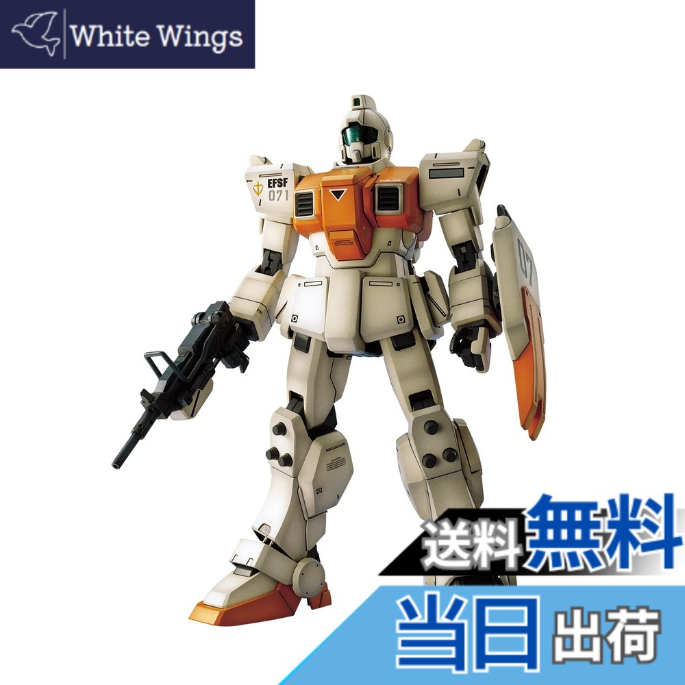 【送料無料】BANDAI SPIRITS(バンダイ スピリッツ) MG 機動戦士ガンダム 第08MS小隊 陸戦ジム 1/100スケール 色分け済みプラモデル