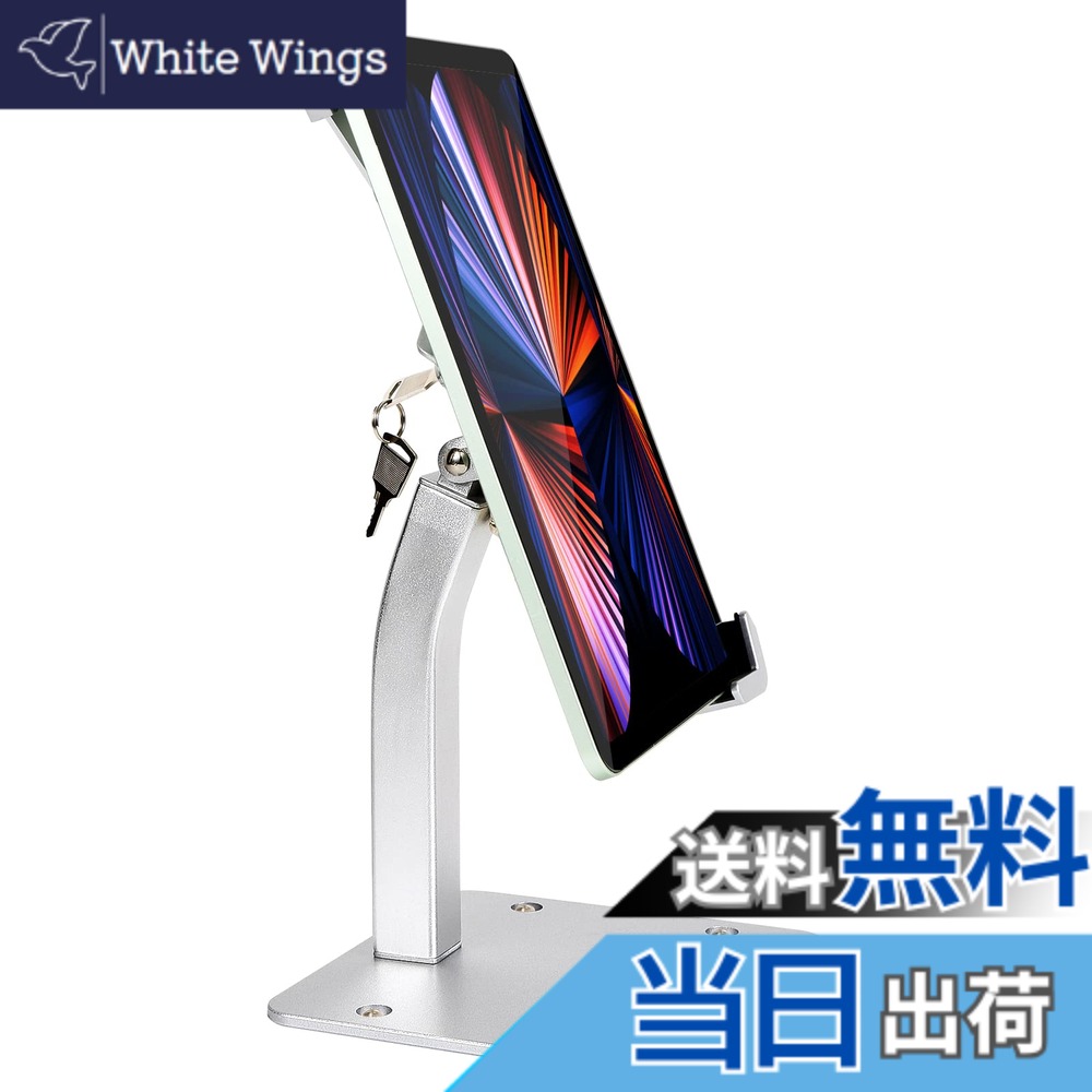 【送料無料】Woleyi タブレット セキュリティホルダー モニター スタンド 卓上縦置きスタンド タブレット置き台 重型アルミ合金 スタンド 盗難防止セキュリティロックとキー付き デスクマウント ホルダー 360度回転 日本語説明書付き 対応機種7-11インチデバイス iPad P