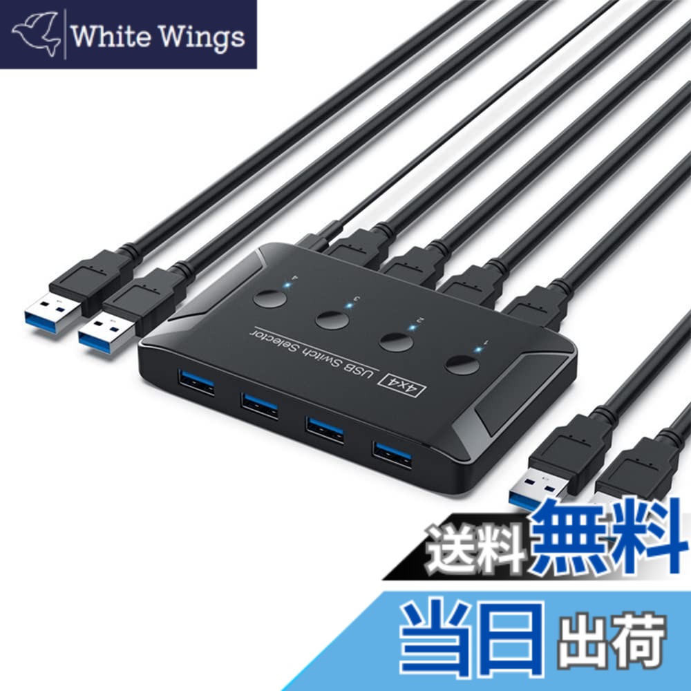 【送料無料】NFHK KVM USB3.0スイッチセレクターキーボードマウススキャナープリンター用の4つのデバイスを共有する4ポートPC 7,345円