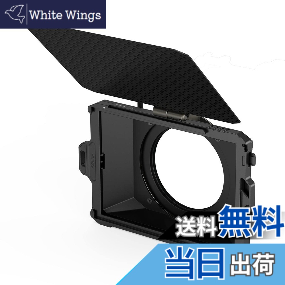 【貨物輸送無料】SmallRig ミニ 引っ敷きボックス席 (Lite版) Mini Matte Box Lite版 サンフード Φ 67/72/77/82-95粍アダプタ輪っか付き添い人 日がさ 4x5.65in水漉し一こま付き添い人 車寄せ付き添い人 ミニ 水晶体 ボンネット-3575