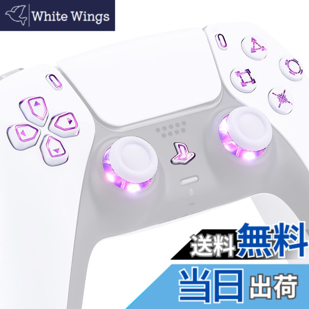 【送料無料】eXtremeRate ps5コントローラー（BDM-010&BDM-020）に対応用マルチカラー発光D-padサムスティックシェアオプション、プレステ5コントローラー用ホームフェイスボタン、 ps5コントローラー光るDTF ledキット、七つの色と九つのモードがあり、コントローラーは