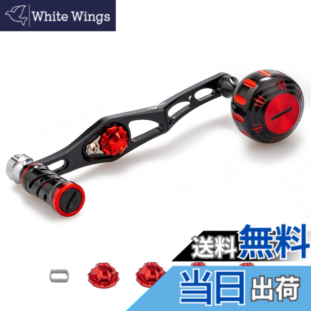 【送料無料】HEIGHTEN 改良型 70/45mm リール ハンドル シマノ(SHIMANO) ダイワ(DAIWA) アブ(Abu) ベイトリール 通用 V2.0 (ブラック/レッド(ノブ)＆ブラック(ハンドル)) (HT03302)