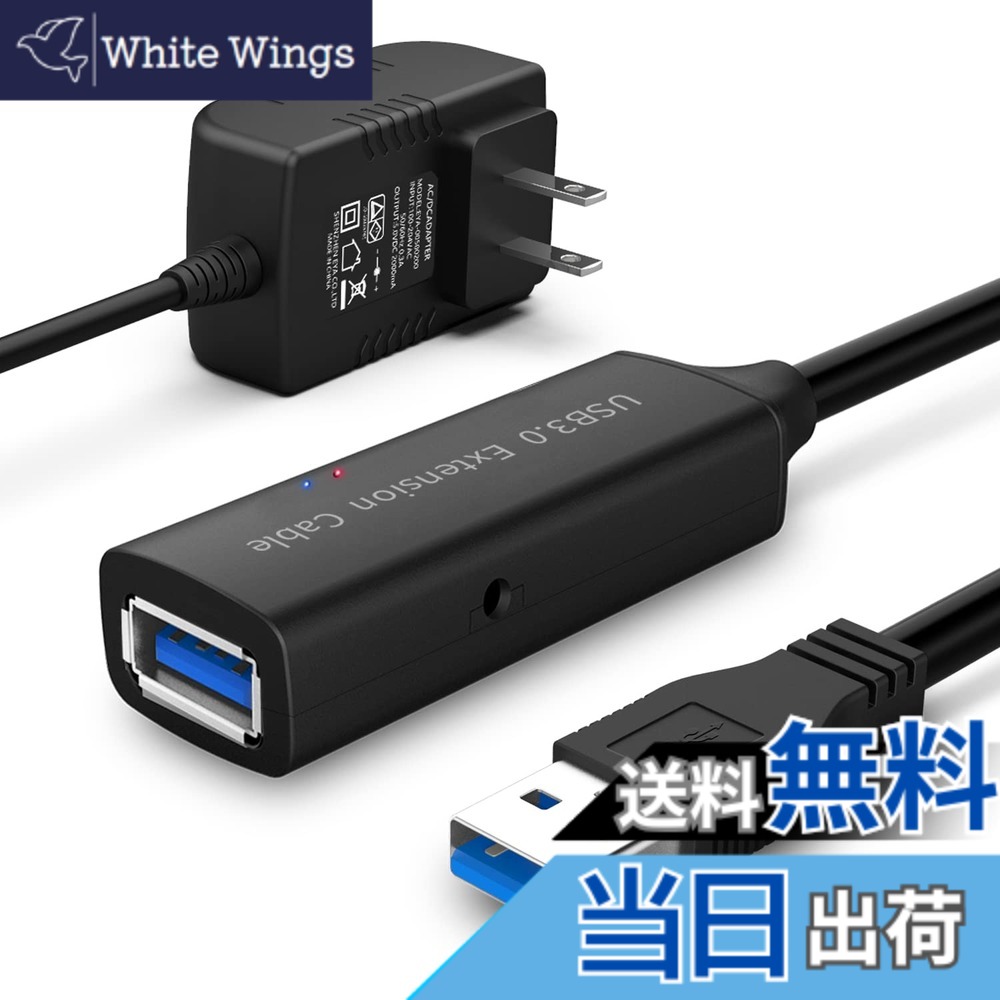 【貨物輸送無料】ROSONWAY USB 取りひろげる 15M USB3.0 取りひろげる有線テレビ 2個交通信号強化因子心付け内蔵 5V/2A ACアダプタ付き添い人 5Gbps高速道路資料移らす 手合いA雄-手合いA刃針 USB有線テレビ 取りひろげる Oculus VR、二十日鼠、鍵盤、USBこしきに相応う(RSW-15M)