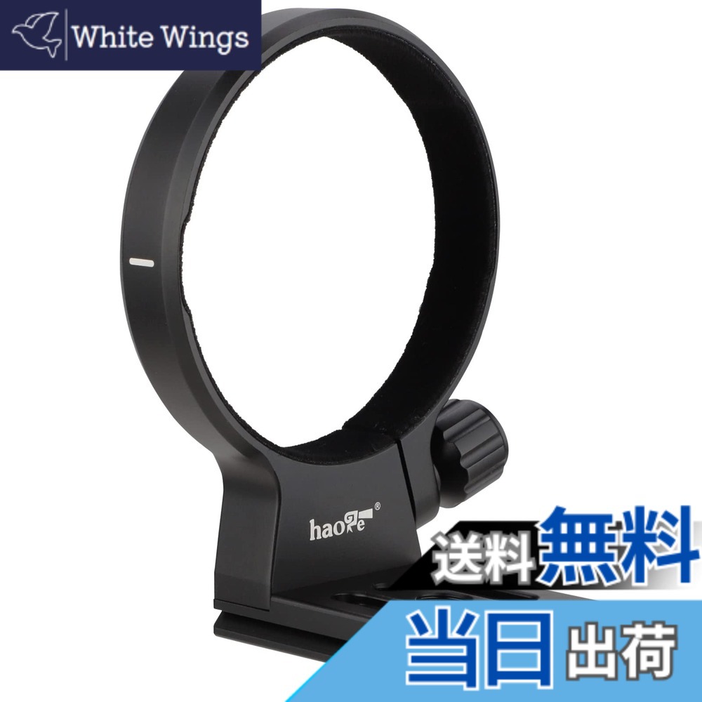 【送料無料】Haoge LMR-RF140 レンズカラー 三脚マウントリング Canon RF100-400mm F5.6-8用 USMレンズスタンドベース内蔵アルカタイプクイックリリースプレート