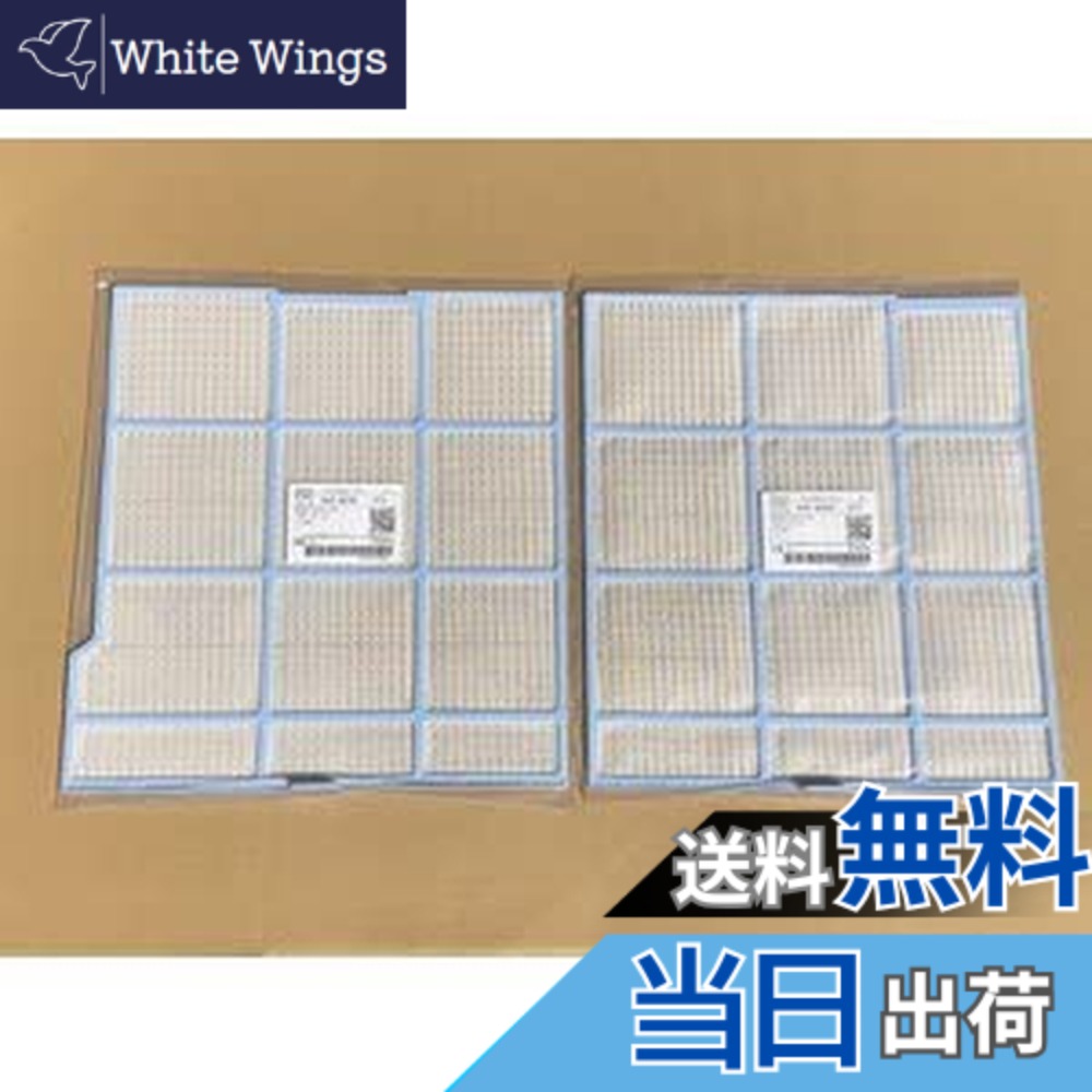 【送料無料】日立 HITACHI エアコン用プレフィルター左右セット（RAS-N28V 222＋RAS-N28V 223）