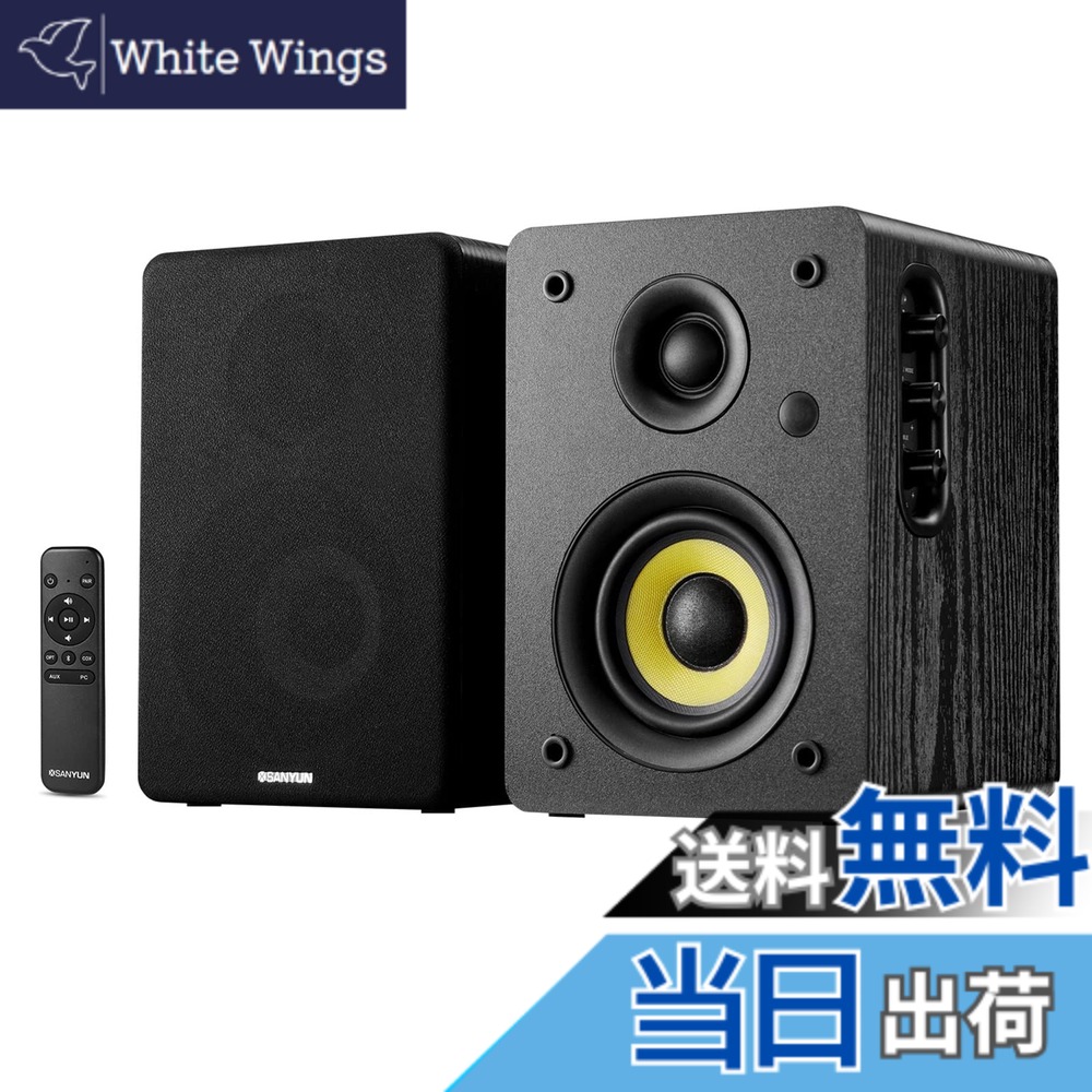【送料無料】Sanyun SW206 4インチ HiFi ブックシェルフスピーカー スタジオモード搭載 80W アクティブ Bluetooth 5.4/光デジタル/同軸/TRS/オーディオ入力/24bit DAC USB対応 ターンテーブル TV PC デスクトップ用 MDFキャビネット リモコン付属 ブラック｜White Wings