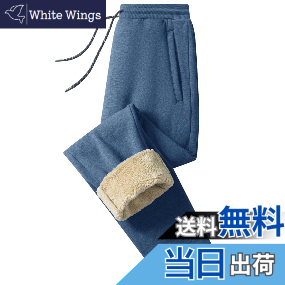 【送料無料】[KEFITEVD] 防寒パンツ メンズ 裏ボア スウェットパンツ 防寒 ジョガーパンツ 裏ボアズボン 秋冬用 トレーニング ロングパンツ ジャージ 下 暖パン 部屋着 暖かい イージパンツ ブルー JP 2XL